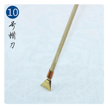 Miao handmade batik DIY learning experience special tool painting wax painting No. 10 wax knife special batik knife