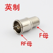 All copper F-head imperial FK RF female in-line F-head cable TV set-top box plug fast terminal adapter