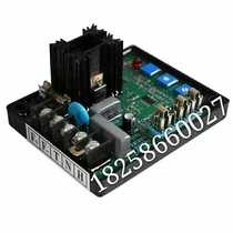 GAVR-8AGAVR-12AGAVR-15B brushless generator voltage regulator AVR excitation voltage regulator