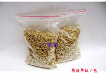 Mounting material Sheep eye ring small bronze nail tendons copper buckle sheep angle tip self-tapping screw thread with eye