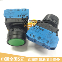 IDEC Izumi flat head self-locking button switch 22mm YW1B-A1E10G YW-E10 Yellow red green 1 Normally open