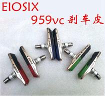 EIOSIX 959VC mountain bike folding car BMX v brake pad brake block