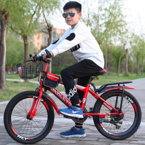 9 variable-speed childrens bikes 10 large child bikes 11 Pupils Mountain Land carts 12 Outdoor Boys Little boys 13 years old
