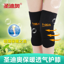 San Dior leg joint cold knee pads magnet physiotherapy retreat belt knee joint warm belt leg care belt