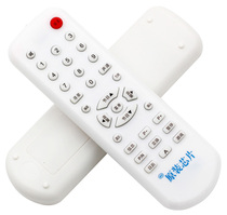 Original Zhuoyizhong Six Emperor Marshal set-top box remote control cauldron 6B receiver remote control