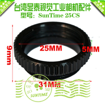 Xiantai USB VGA HDMI Industrial camera CCD camera Universal C to CS connector C to CS connector