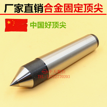 Alloy fixing top (large head) lathe top to stay top Mos 1 2 3 4 5 6 Number