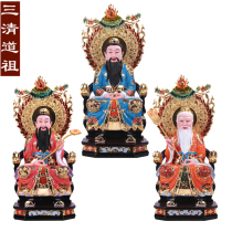16 19-inch extremely colorful Sanqing Daozu Yuanshu Moral Lingbao Tianzun Religious Taoist statues