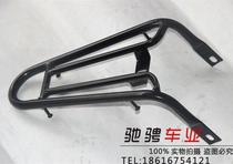 110-125cc Little High Race Flying Eagle Kawasaki Apollo rear shelf rear tailstock cross-country motorcycle modification accessories