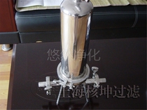 Factory direct precision filter 5 inch single core liquid stainless steel filter housing 316L material impurity purification