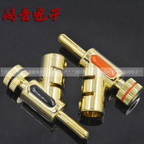 Pure copper gold plated banana plug Gun type Banana plug Audiophile audio plug 4mm gun type amplifier connector