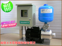 Lingxiao CMF2-40 variable frequency constant pressure pump Variable frequency constant pressure water pump Variable frequency booster pump