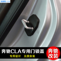 Special for Mercedes C class W204 W205 modified door lock cover C180C200C260 door lock catch protection cover
