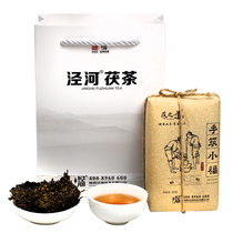 Jing Yangjin Flower brick tea Jing River Pine Fu tea hand Tsukuba Xiaofu 200 gr Shaanxi Xian Special production gifts and black tea