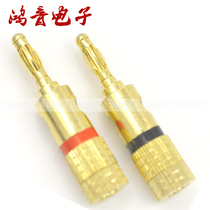 Audio speaker cable Banana plug pure copper gold-plated 4mm banana plug to Y socket Elastic good welding-free head