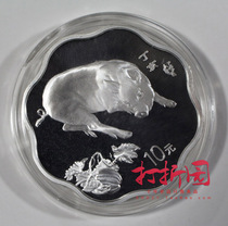 2007 Chinese Zodiac Year of the Pig 1 oz Plum Blossom Silver Coin. Plum Blossom Pig Silver Coin. Original box evidence. Fidelity. Five crowns