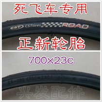 Positive New Tire Dead Flying Car 23-622 (700x23c) Outer Tire Road Car 700-23 Bike Accessories