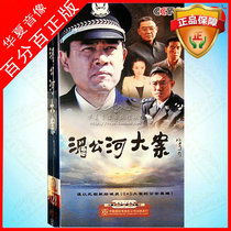 Genuine TV drama CD Mekong big case HD Collectors Edition 12DVD disc Chen Baoguo Du Zhiguo