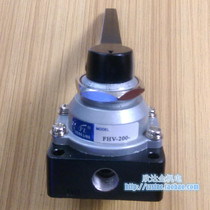 FHV-200-Hand turn valve FL FENG LING Multi-position installation type hand turn valve three-position four-way valve