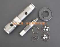 With Hengfeng Dongcheng Shanghai Industry Lei Ya GM 26 single-use dual-purpose electric hammer impact drill square set of impact sub-accessories