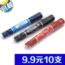 Big double-headed marker pen Red blue black marker pen Hook line pen Graffiti pen Oily check-in note pen Double-headed oil pen