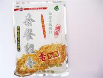 (Guangwei) All-weather battle bait carp carp grass carp carp package combination fragrance sticky bait