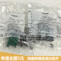 Original Schneider XB2-BC31 big head reset ZB2-BE101C green 22mm mushroom head push button switch NO