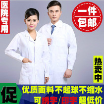 2022 Male And Female Doctor Summer Clothing Short Sleeves Long white coat Vest Medicine Shop Beauty Workwear Service limited-Time Promotion