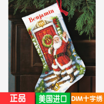 Scheduled US import DIM cross stitch 70-08901 thread embroidery embroidered Christmas socks holiday decoration childrens gifts
