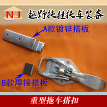 Small trailer with buckle trailer door handle accessories heavy buckle traction small trailer modified parts on sale in stock