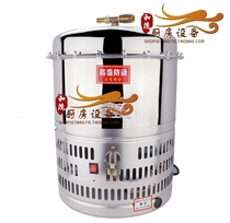 Multifunctional soymilk machine Steamer Soymilk tofu Energy-saving gas steam generator Commercial gas steam engine