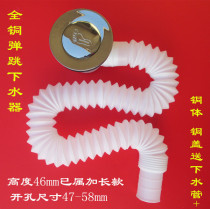 All copper bath tub Wooden barrel Bath tub Bouncing bath tub drainer accessories Shower room drainer drainer