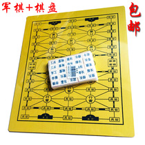 Military chess Marine chess Solid mahjong material send wood double checkerboard High-grade childrens flying chess 2 national military chess