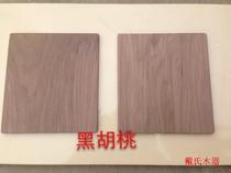 Black walnut wood Solid wood square wood Mouse pad material wood small material square material(can be customized)