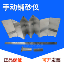 Manual sand paving instrument artificial pavement depth construction tester pavement depth construction ruler manual sanding instrument