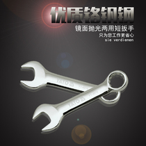 Yiertuo imported auto repair tools 8-19mm dual-use short wrench Plum blossom open wrench YT-4901 series