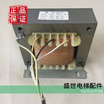 Xunda elevator door machine transformer BV 18734 500VA guarantee