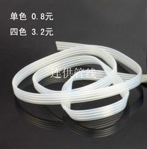 Canon HP with accessories with pipeline Monochrome 4-color pipeline ink cartridge with modified ink tube