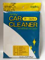 South Korea rag car wash towel water thickening synthetic imitation deerskin suede chicken leather cloth car towel does not lose hair