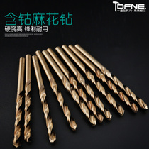 M35 Cobalt High Speed Steel Hemp Drill Stainless Steel Plate Metal Reamer Drill Bit Electric Drill Bit Set