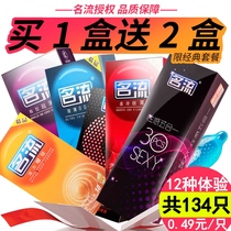 Famous condoms ultra-thin g-dots large particles spiny wolf teeth sex male and female trumpet vibration condoms