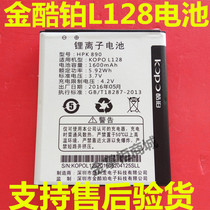 Kooper KOPO L128 Battery HPK 890 mobile phone battery electric board 1600 mAh