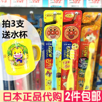 Japanese native version of bread Superman baby toothbrush ultra soft training young child 0-1 5-3-5 years old Dairy tooth