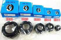 Engraving machine ER nut knife clip Spindle nut nut CNC CNC engraving machine accessories Collet nut ER11