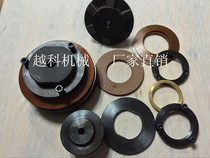 Friction torque limiter Various accessories Friction plate TL200 TL250 TL350 TL500 TL700
