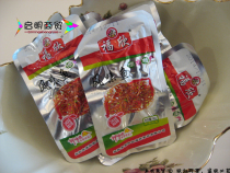 Hunan specialty Fuxin flavor fish small QQ fish small dried fish 40 bags and boxes 2 boxes