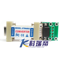 232 to 485 converter RS232 to RS485 adapter converter for access control parking banking system