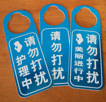 Do not disturb the Listed Bicolor Board Engraving Guesthouses Hotel Doorplate for the Beauty House Doorknob Cue Cards