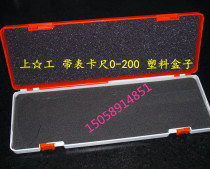 The pawn cabinet recommends ☆ Table Card size 0-150-200-300mm plastic box measuring cartridge box