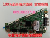 New Haier LE32A700P3D LE32A720 LE37A800 motherboard 0091802371B